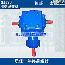 直角齒輪箱好用農業機械農用轉角器T6-21-1-D轉向箱 歷史價格詳細信息
