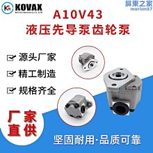 挖掘機先導手柄總成 工程機械配件電控手柄 歷史價格詳細信息