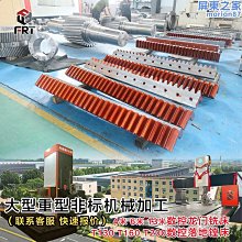 洛陽齒輪精選外協各種機械配件齒輪內齒輪內齒圈銑齒磨齒外協 歷史價格詳細信息