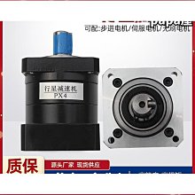 伺服減速機三亞減速機0.2KW伺服配套減速機 歷史價格詳細信息