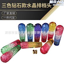 扭旋水晶型態 阿賽斯特萊石 Azeztulite 增長干擾 供彿 除穢 靈修 編號T1011 歷史價格詳細信息