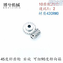 【轉角器】105度 拐角器 六角柄6.35mm 螺絲批頭 L型轉接頭 電鑽 起子機 歷史價格詳細信息