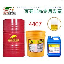 重負荷型滾珠線性滑軌HGR25自動化裝置互換性線軌滑臺 歷史價格詳細信息