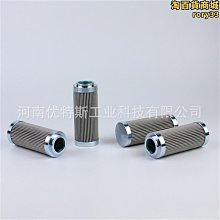 UTERS優特斯工業液壓油濾芯HC9020FDP4H過濾芯 歷史價格詳細信息