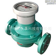 橢圓鐵管 鍍鉻色 15mmx30mmx1200mm 一入 歷史價格詳細信息