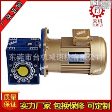 NMRV蝸輪蝸杆減速機自鎖nmrv蝸輪蝸杆減速機鑄鐵rv蝸輪蝸杆減速機 歷史價格詳細信息