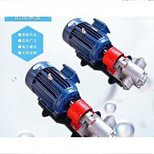 微量齒輪泵量大價優 灌膠機計量泵齒輪 微量齒輪泵自產自銷 歷史價格詳細信息