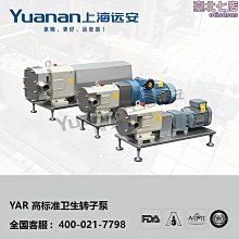 轉子泵 nyp-52高粘度轉子泵 高粘度介質輸送泵 泊大江泵業 歷史價格詳細信息