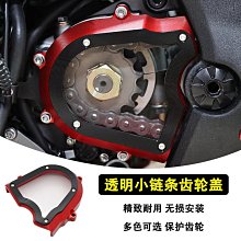 適用黃龍600 追600 賽600 幼獅250改裝車身帶緩沖防摔球保護桿膠 歷史價格詳細信息