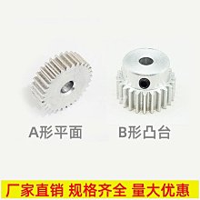 直齒輪  0.5模數 14齒 孔4 頂絲孔M3 銅齒輪 金屬齒輪定做加工001 W1164-200923[417082] 歷史價格詳細信息