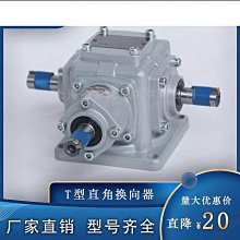 -S O L D-法國路易十五風格 雙人胡桃木沙發/古董沙龍椅 歐洲古董老件(01_C-18-1)【小學樘_歐洲老家具】 歷史價格詳細信息