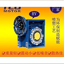 蝸輪蝸杆迴轉減速機 挖掘機迴轉支承總成輕型迴轉軸承豐禾 歷史價格詳細信息