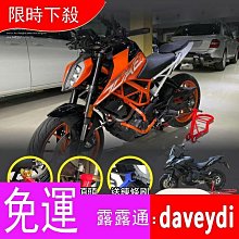 【木木】機車 後視鏡 菱形鋁質 后照鏡 機車倒車鏡 電動車后照鏡二代KOSO 歷史價格詳細信息