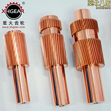 精密齒輪製造 精密齒輪軸  微型精密齒輪 歷史價格詳細信息