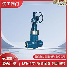 高溫對焊式截止閥高溫高壓針型閥合金15CrMOG 12Cr1MoV鉻鉬釩鋼 歷史價格詳細信息