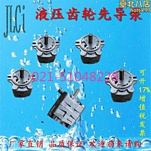 【牛牛】洋馬55玉柴35雷沃6065高壓先導齒輪泵山河智能新款轉子泵 價格比較,價格查詢,歷史價格詳細信息