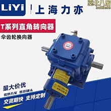 銷售T型槽刮研裝配工作檯 鑄鐵試驗檢測平板 T型槽焊接平板 歷史價格詳細信息