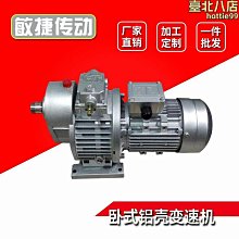 【牛牛】輪式挖機 裝載機配件 變速箱檔位控制器 0501216209 歷史價格詳細信息
