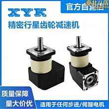 精密直角減速機 AER系列 行星齒輪減速機 斜齒伺服步進 減速電機 歷史價格詳細信息