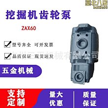 挖掘機先導手柄總成 工程機械配件電控手柄 歷史價格詳細信息