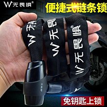 機車鎖~機車大鎖~U型鎖~防盜鎖~2件一拍 歷史價格詳細信息