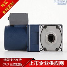 格瓦TKM28~68雙曲面齒輪減速機 伺服電機直連SKM系列直角軸減速機 歷史價格詳細信息