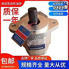 【優選】液壓油缸5噸前法蘭雙向油缸油頂打包升降機液壓缸微型小型液壓站 歷史價格詳細信息