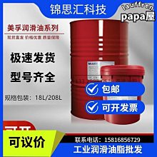 【優選】油壓機10~50t小型校直單柱壓力機快速壓裝成型單臂四柱液壓機 歷史價格詳細信息