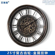 歐式復古金屬座鐘客廳家用輕奢裝飾桌面擺件臺鐘 歷史價格詳細信息