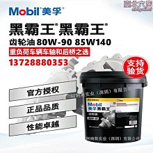 【小殼】【w&p】車載手機支架汽車導航架車磁吸手機支架安卓通用 歷史價格詳細信息