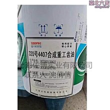 重負荷型滾珠線性滑軌HGR25自動化裝置互換性線軌滑臺 歷史價格詳細信息