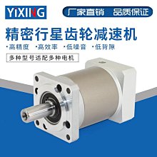 減速機高精密AD110系列盤式行星減速器 配伺服步進法蘭輸出齒輪箱 歷史價格詳細信息