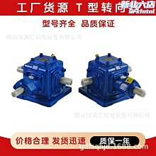 【轉角器】105度 拐角器 六角柄6.35mm 螺絲批頭 L型轉接頭 電鑽 起子機 歷史價格詳細信息