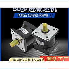 伺服減速機三亞減速機0.2KW伺服配套減速機 歷史價格詳細信息