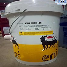 【AGIP 阿吉普】ENI i-Sint 5W40 1L_四入組_機油保養套餐加送18項保養檢查 節能型機油(車麗屋) 歷史價格詳細信息
