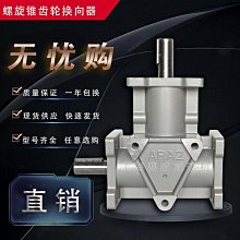 【熱賣】十字萬向節萬向聯軸器十字軸式可伸縮萬向軸工程機械傳動軸 歷史價格詳細信息