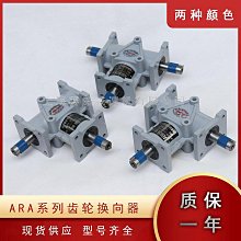 【熱賣】十字萬向節萬向聯軸器十字軸式可伸縮萬向軸工程機械傳動軸 歷史價格詳細信息