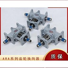 【轉角器】105度 拐角器 六角柄6.35mm 螺絲批頭 L型轉接頭 電鑽 起子機 歷史價格詳細信息