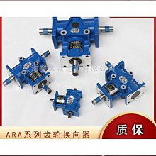 直角90度品字型轉換插頭 公母轉接 掛牆專用上彎UPS電腦電源插頭 歷史價格詳細信息