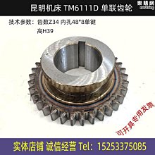 TM619A 壁掛型定時器(埋入型) 歷史價格詳細信息