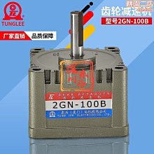 TL東力東歷電機調速器US540-02 US560-02 US590-02 US5120-02 W B議價咨詢 歷史價格詳細信息