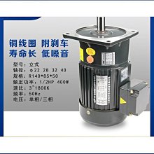 好物歐邦感應式電機微型調速電機齒輪減速機40W小型馬達110v220v 歷史價格詳細信息