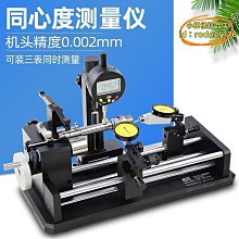 kk10-1203 雨刮電機適用於gwm cowry v80(嘉譽v80;騰翼v80) 歷史價格詳細信息