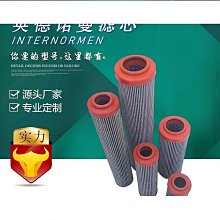 英德諾曼風電齒輪箱濾芯f.30.51648.10vg.30.e精度10μm 歷史價格詳細信息