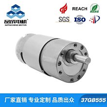 37減速電機 減速比10：1 直流12V740轉/分鐘 高速機器人小車馬達 歷史價格詳細信息