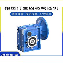 行星齒輪減速機ADR110直角斜齒法蘭輸出盤式減速機精密配伺服步進 歷史價格詳細信息