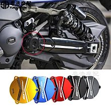 三陽Maxsym TL 465 / 508 專用連桿 歷史價格詳細信息