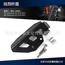 KTM 790 Adventure/R/S 19-20 BK 車把總鏡面適配器-極限超快感 歷史價格詳細信息