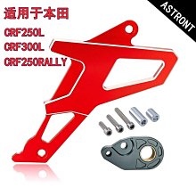 越野機車改裝配件防護裝飾車把護手鋁合金加塑料防撞護弓 歷史價格詳細信息