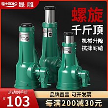 德國進口博世棘輪螺絲套組工具小型家用十字一字梅花兩用螺絲起子多 歷史價格詳細信息